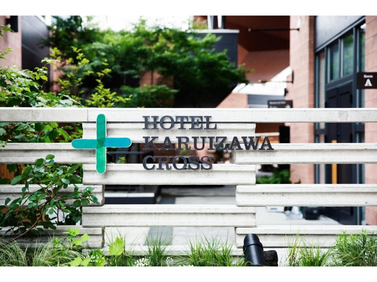Hotel Karuizawa Cross - Vacation Stay 56456V Exteriör bild
